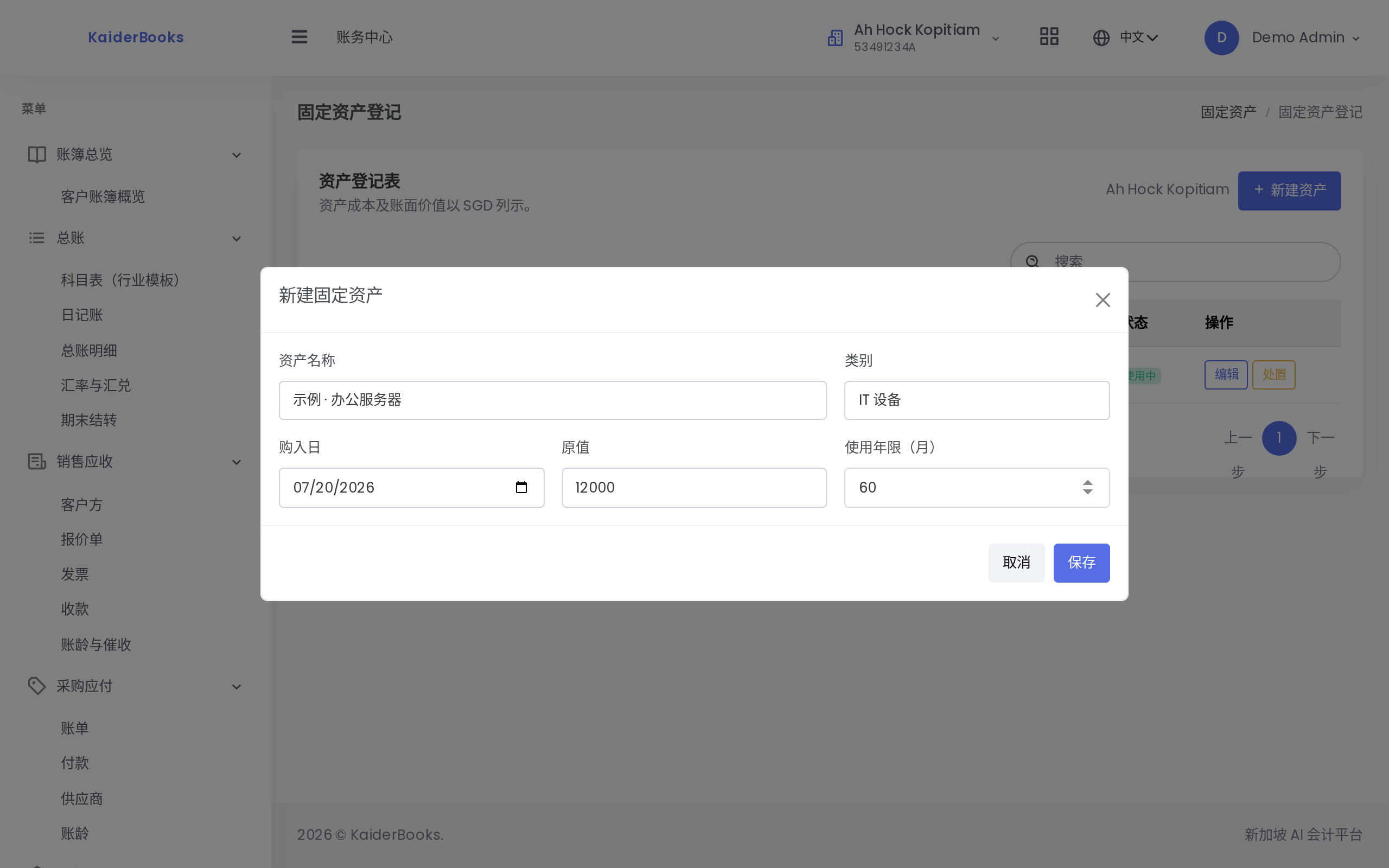 Screenshot 02-fa-form