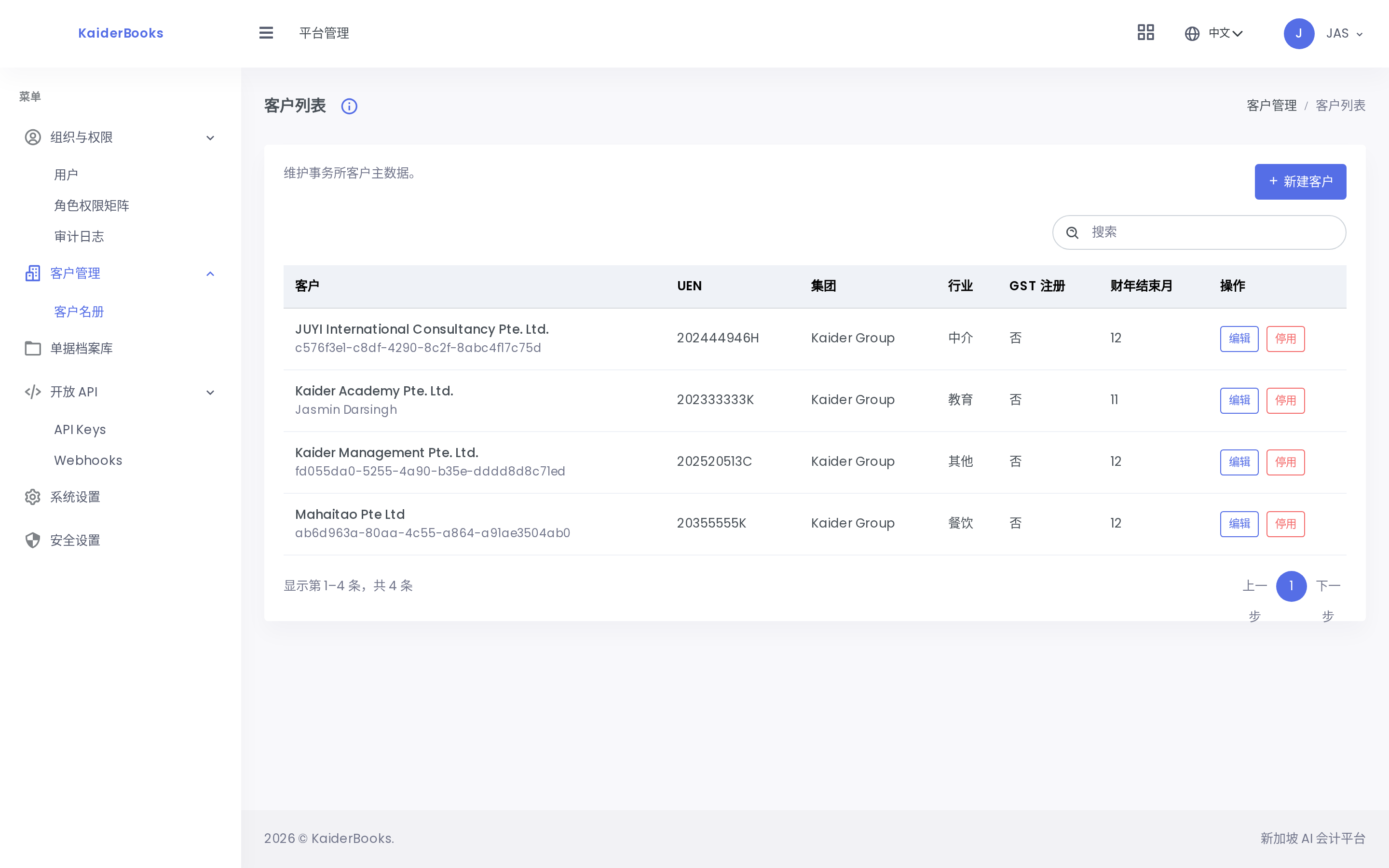 Screenshot 01-client-list