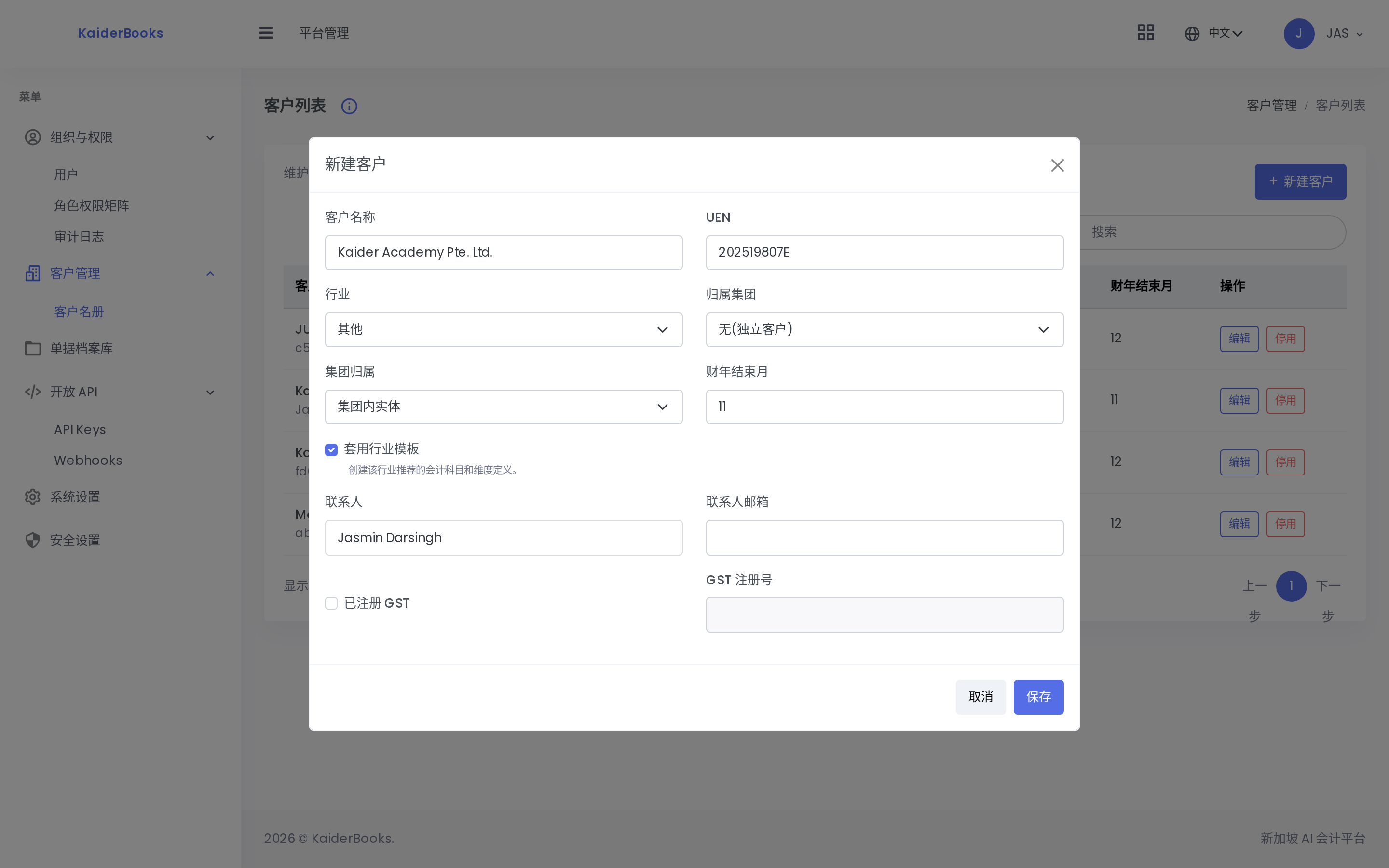 Screenshot 02-client-form