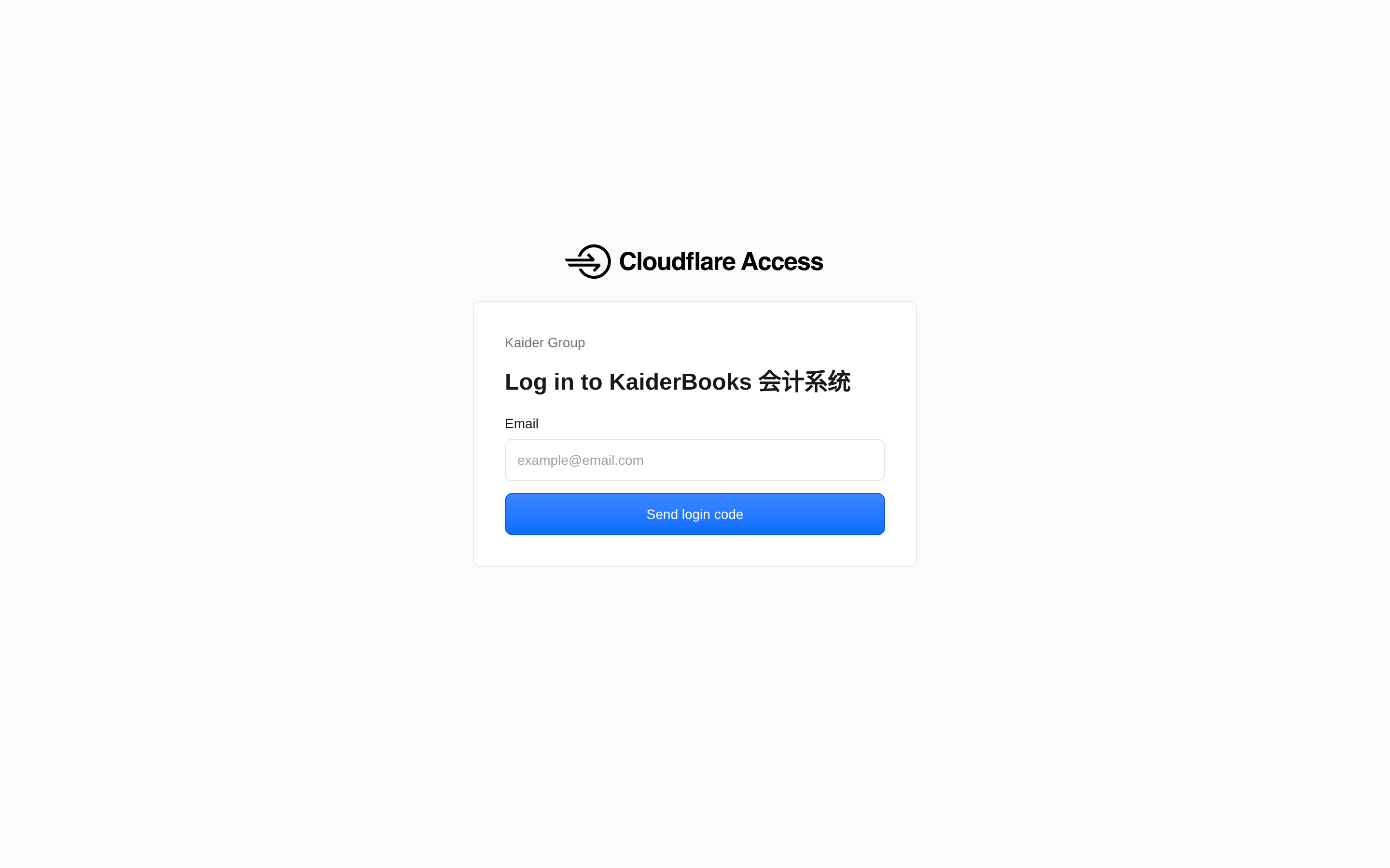 Screenshot 01-cf-gate