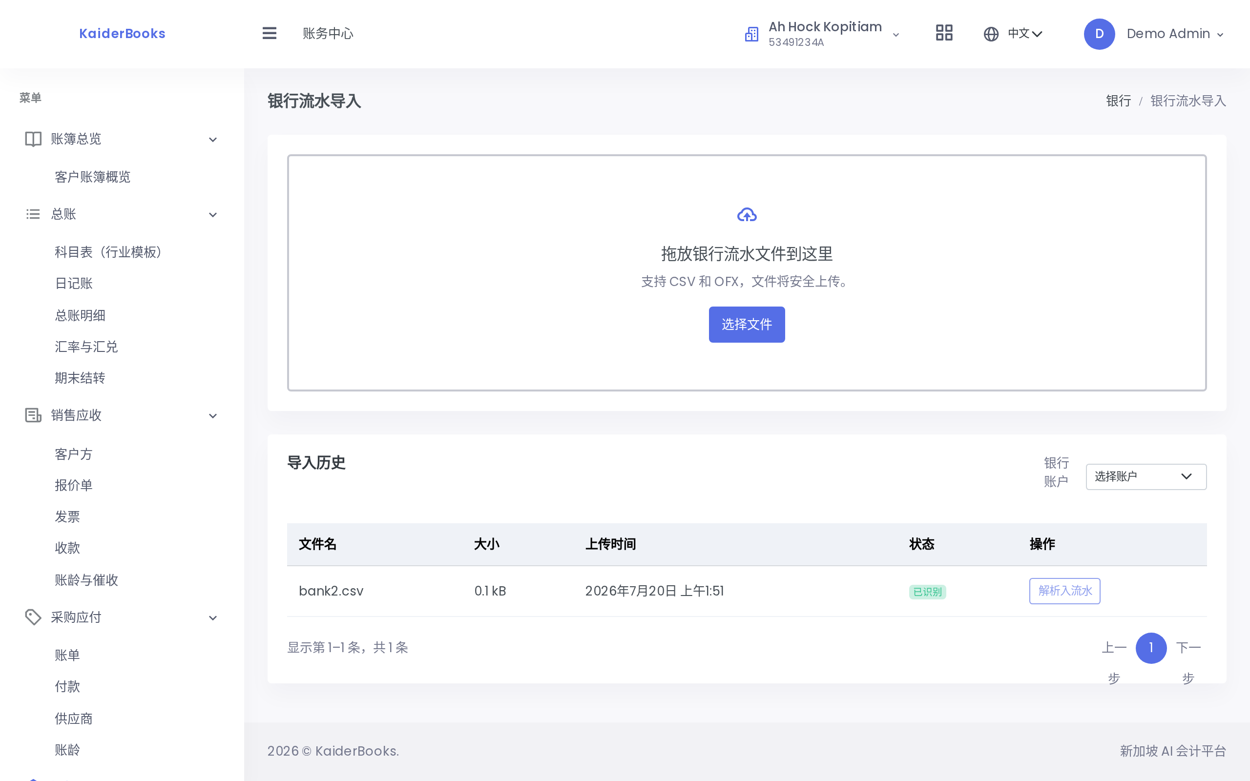 Screenshot 02-import