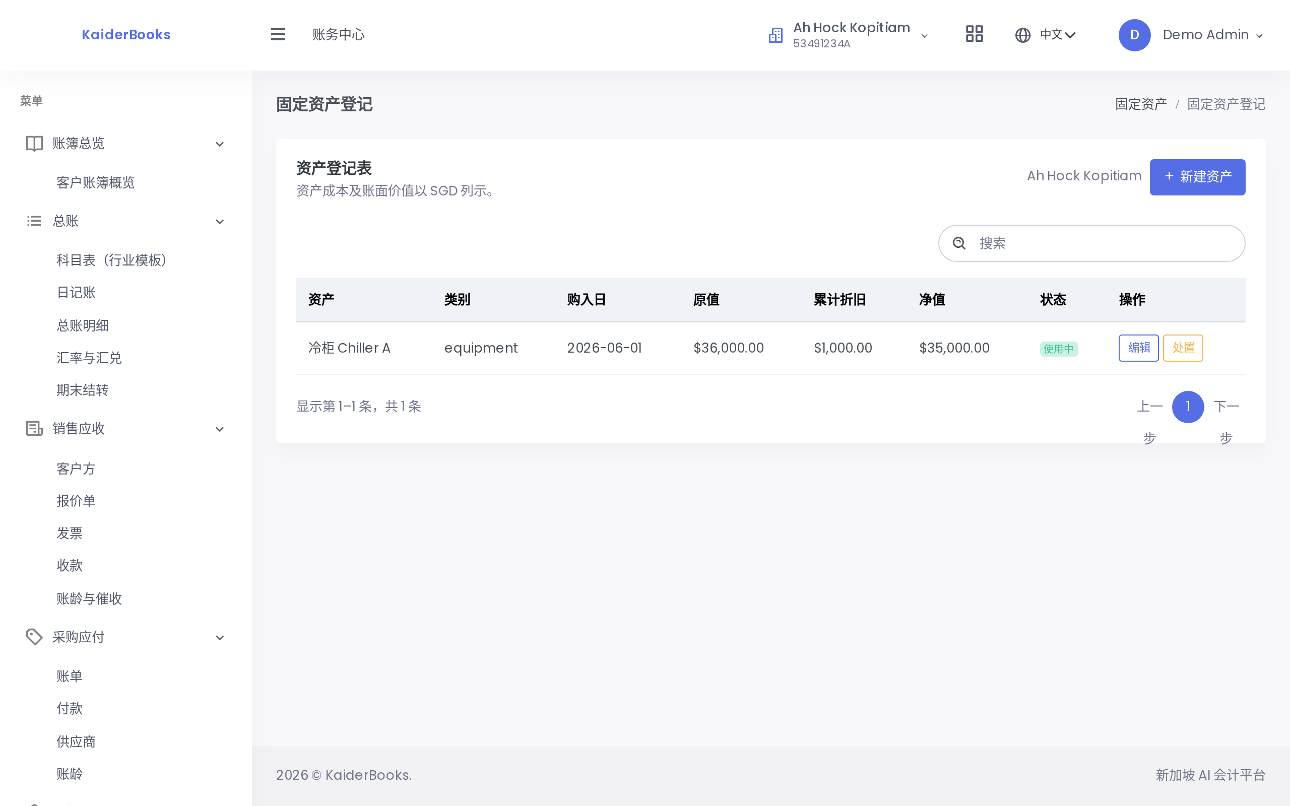 Screenshot 01-fa-register